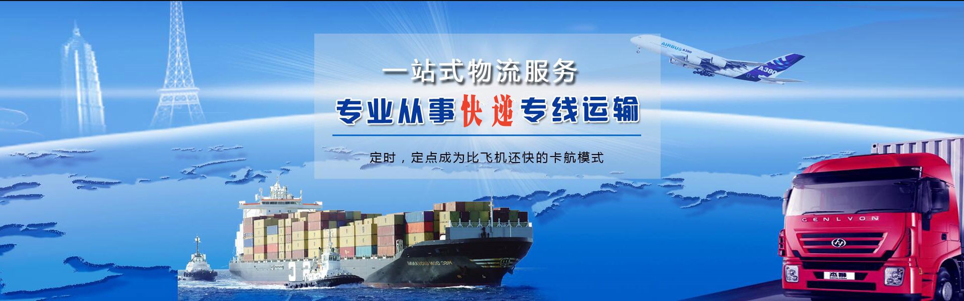 龙华山街道到丹麦物流公司-龙华山街道至丹麦物流专线-龙华山街道空运到丹麦-优时通物流有限公司